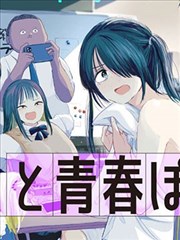 沉舟小说txt作品详情封面