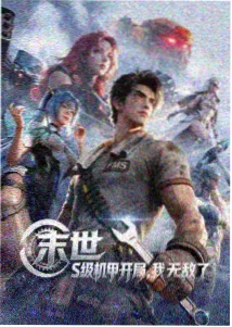 沉舟小说txt番外篇榜单第三